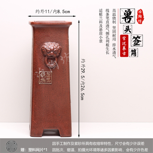 宜兴紫砂盆景盆家用室内桌面花卉透气陶瓷盆兽头浮雕签筒兰花盆