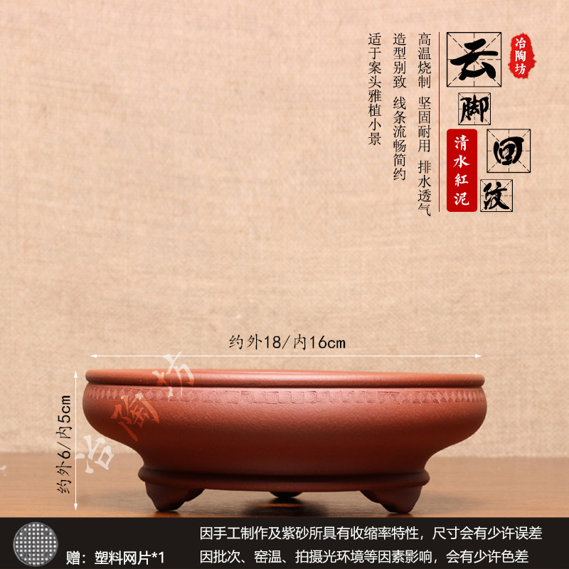 宜兴紫砂盆景花盆家用桌面小号圆形窝口多肉花卉陶瓷盆透水透气