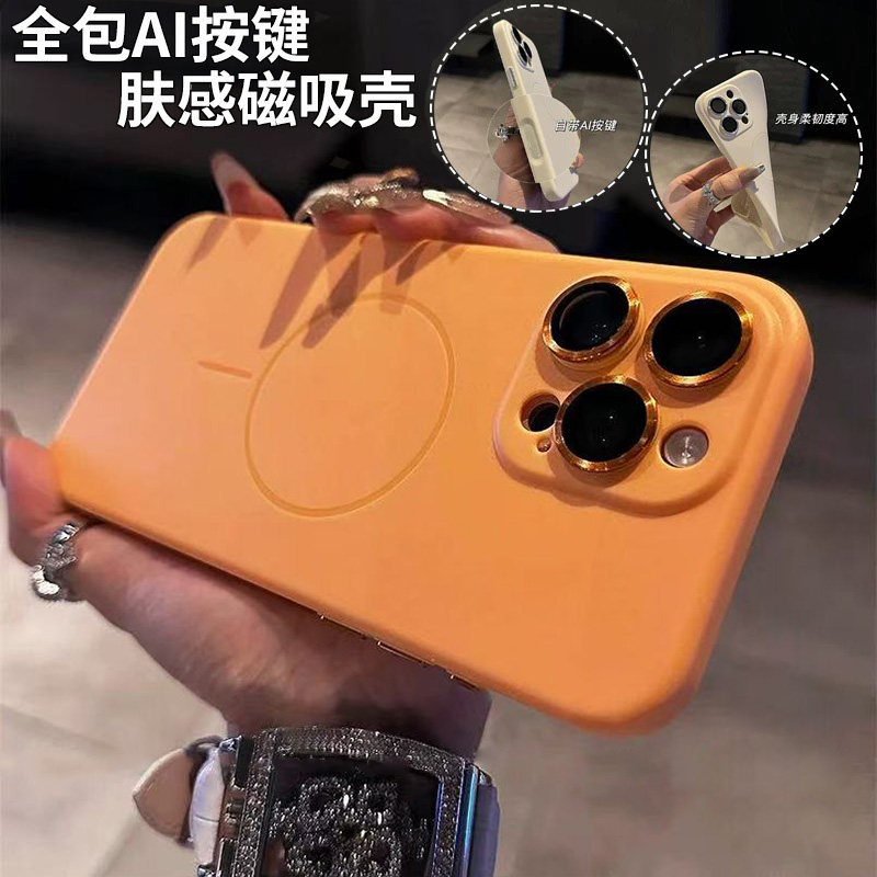 ins高级感多巴胺纯色适用苹果16ProMax手机壳iphone15promax新款14磁吸13带镜头膜12防摔17简约AI按键全包11