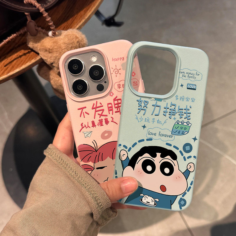 可爱卡通荔枝纹磨砂手机壳防摔