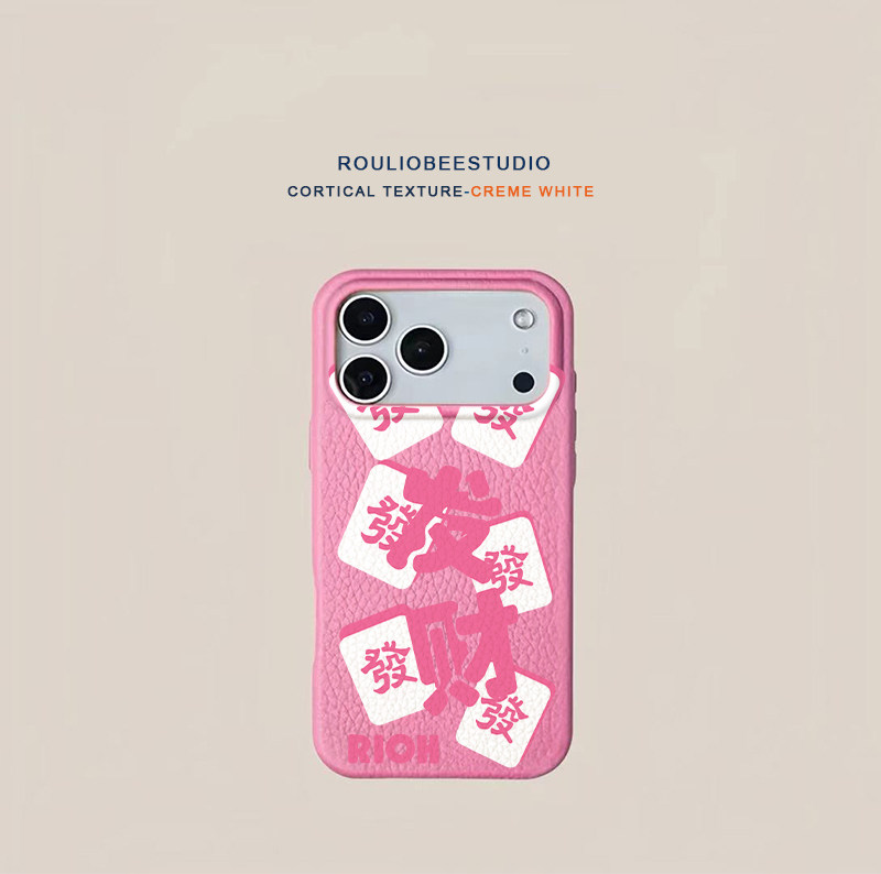 粉色發财适用苹果17promax手机壳iPhone16pro新款15华为p70保护套12创意14小米17pro皮纹vivoppo荣耀400卡通
