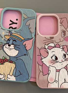 可爱卡通汤姆猫适用苹果15promax手机壳iPhone14新款荔枝纹13趣味小众12个性皮质软15Pro防摔14pro保护套女款