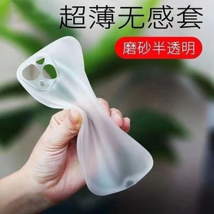 适用苹果15手机壳iphone14promax简约ins半透白xsmax硅胶新款 11全包15pro防摔13男女14plus肤感12手机套xr软