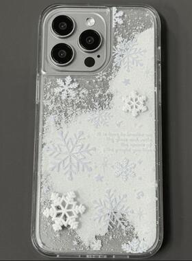 流沙雪花适用苹果17promax手机壳iphone16华为p70荣耀300高级感s30创意14小米17pro时尚vivopporeno15秋冬款