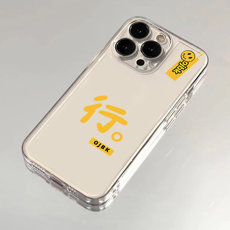 简约文字适用苹果16promax手机壳iphone15新款mate60透明14红米note13防摔k70小米华为pura70软壳vivoppo荣耀