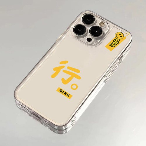 简约文字手机壳个性全包透明防摔