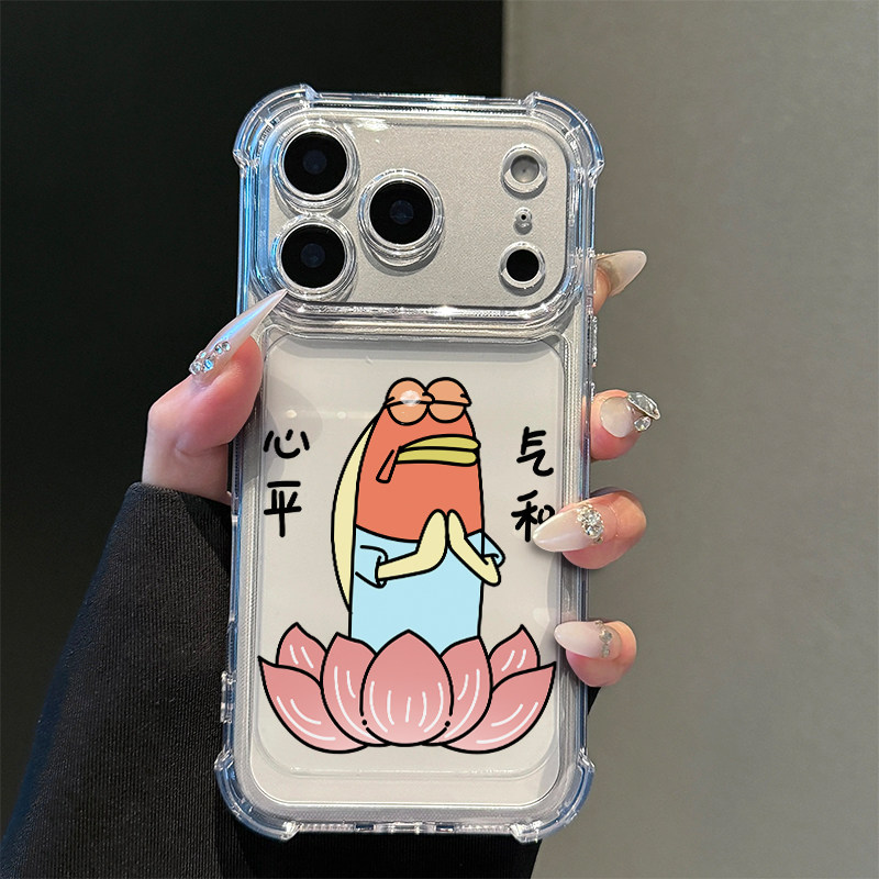 心平气和居民鱼适用iPhone17promax手机壳苹果16pro华为mate80小米17荣耀500卡通VIVOx300防摔OPPO红米note14