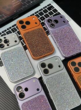 大视窗闪粉适用秒变苹果17promax手机壳iPhone16ProMax新款高级感15pm轻奢亮片14pm潮流保护套13防摔pc硬壳女