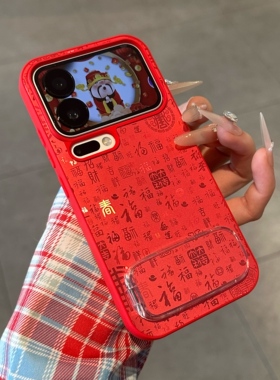 红色百福图支架适用苹果17promax手机壳新款iPhone16pro潮13华为P70保护套12小米15vivo荣耀oppo11红米note14