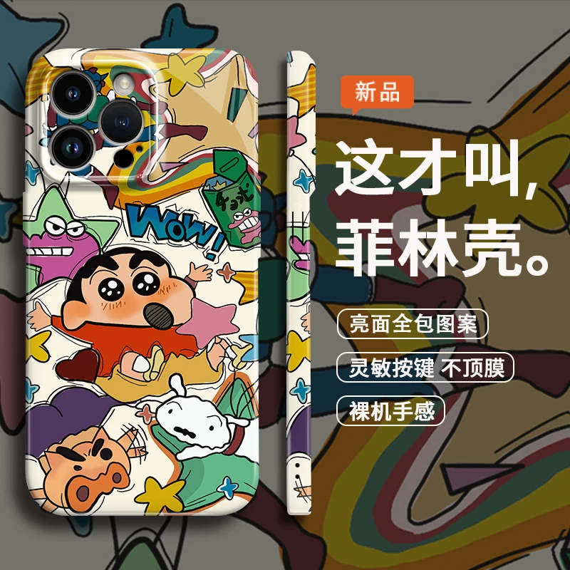 涂鸦蜡笔小新适用iPhone16promax手机壳苹果13菲林17华为mate70创意vivo小米15全包oppo红米k80硬壳12荣耀300