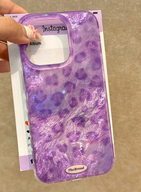 紫色豹纹适用苹果15promax手机壳iphone16pro小众12华为mate60新款pura70/vivo小米14红米note13荣耀oppok70