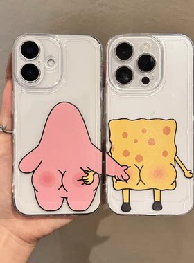 捏屁股海绵宝宝适用苹果16promax手机壳iPhone17新款华为mate60红米note13可爱p70小米14软壳vivoS17荣耀oppo