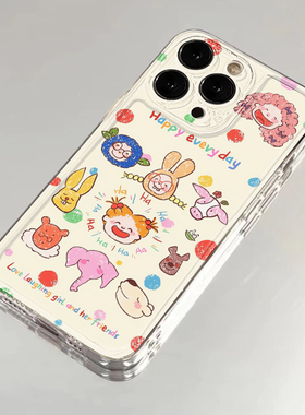 coco酱适用苹果16promax手机壳iphone15新款mate60透明14红米note13防摔小米华为pura70软壳vivos19荣耀oppo