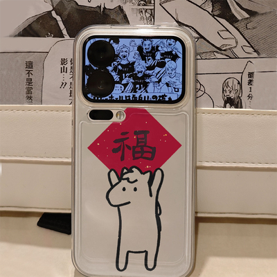 小马福字适用iphone16promax手机壳15苹果17透明13华为mate70pro国风vivo小米14防摔oppo软壳红米k80荣耀400