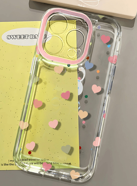 彩色爱心适用苹果15promax手机壳14pro可爱12小众13不撞壳11华为mate60荣耀90软vivox100小米OPPO红米note13