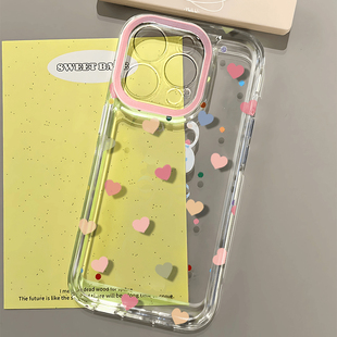彩色爱心适用苹果15promax手机壳14pro可爱12小众13不撞壳11华为mate60荣耀90软vivox100小米OPPO红米note13