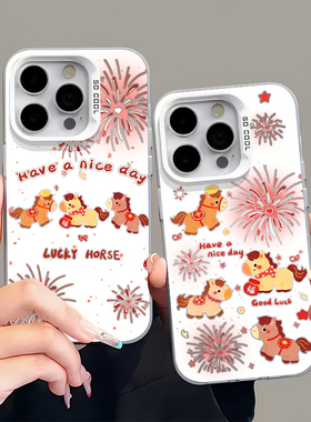 烟花三只小马适用iPhone16pro手机壳13苹果15promax创意1211华为p70新款17彩银vivos30小米14红米k80荣耀oppo