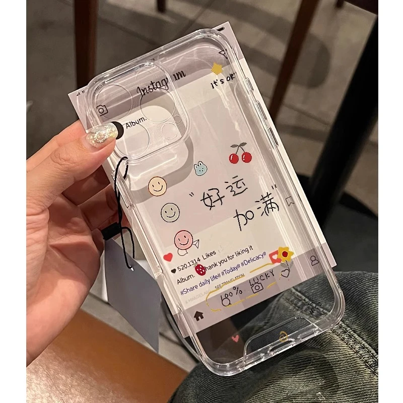 趣味可爱全包超薄透明手机壳防摔