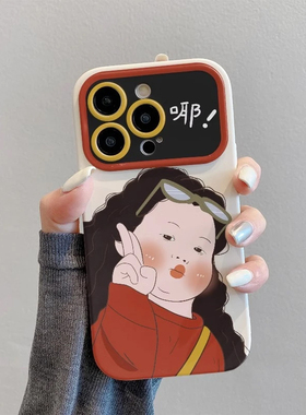 黑框小胖妞适用苹果16promax手机壳iPhone15卡通14promax创意13黑白橘扣挂绳12个性11白色磨砂大视窗17promax