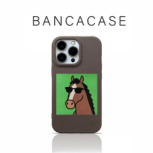 不好惹马适用苹果17promax手机壳iPhone16pro新款15华为p70保护套12创意13可爱14小米17皮纹壳vivoppo荣耀400