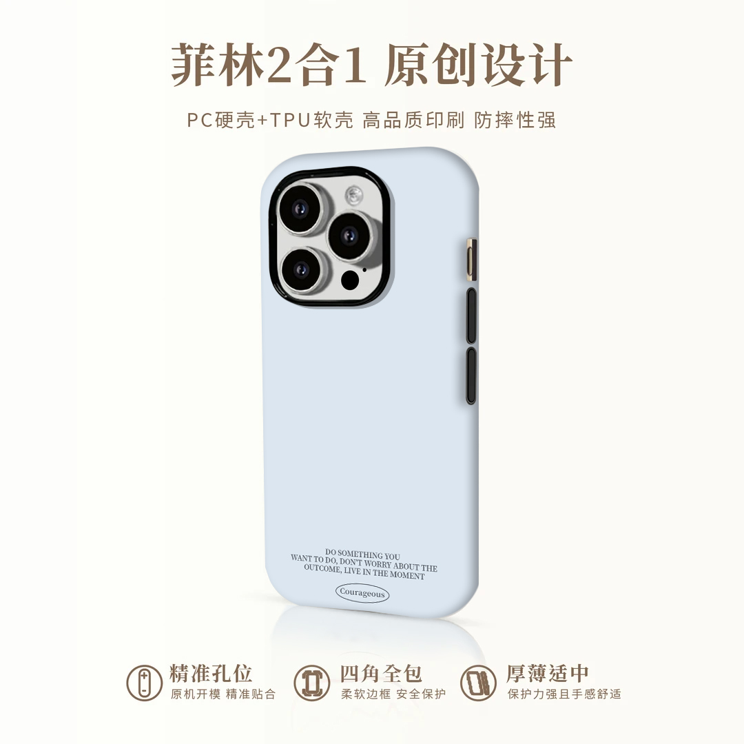蓝色适用苹果16pro手机壳iphone15promax简约13华为mate70新款p60防摔vivo小米14红米k70荣耀oppo磨砂菲林12