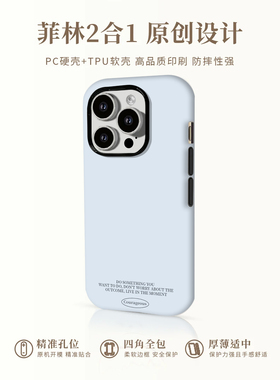 蓝色适用苹果16pro手机壳iphone15promax简约13华为mate70新款p60防摔vivo小米14红米k70荣耀oppo磨砂菲林12