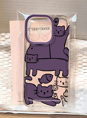 紫色猫咪适用苹果16promax手机壳iphone15新款mate60透明14红米note13防摔k70小米华为pura70软壳vivoppo荣耀