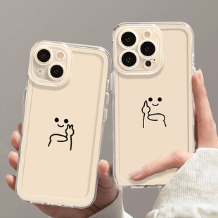趣味小人适用苹果16手机壳iPhone15promax新款 华为mate60红米note13简约k70小米14软壳vivoos19荣耀oppo透明