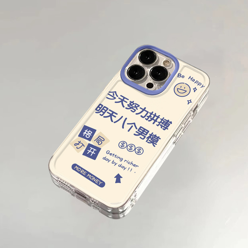 创意文字适用苹果15promax手机壳14pro个性12小众13不撞壳11华为mate60荣耀90软vivox100小米OPPO红米note13