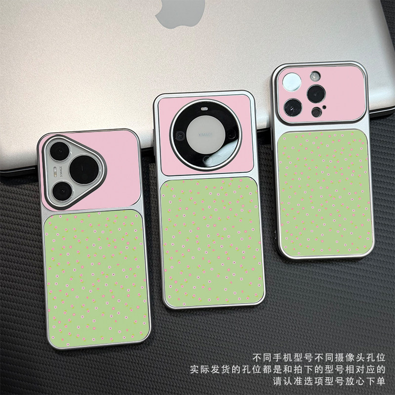 绿底粉碎花适用iPhone17promax手机壳苹果16华为p80卡通vivo小米17防摔oppofindx9电镀秒变13红米k90荣耀500