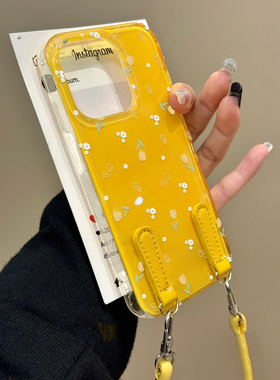 碎花皮绳适用苹果15promax手机壳iphone16pro清新12华为mate60新款pura70/vivo小米14红米note13荣耀oppok70