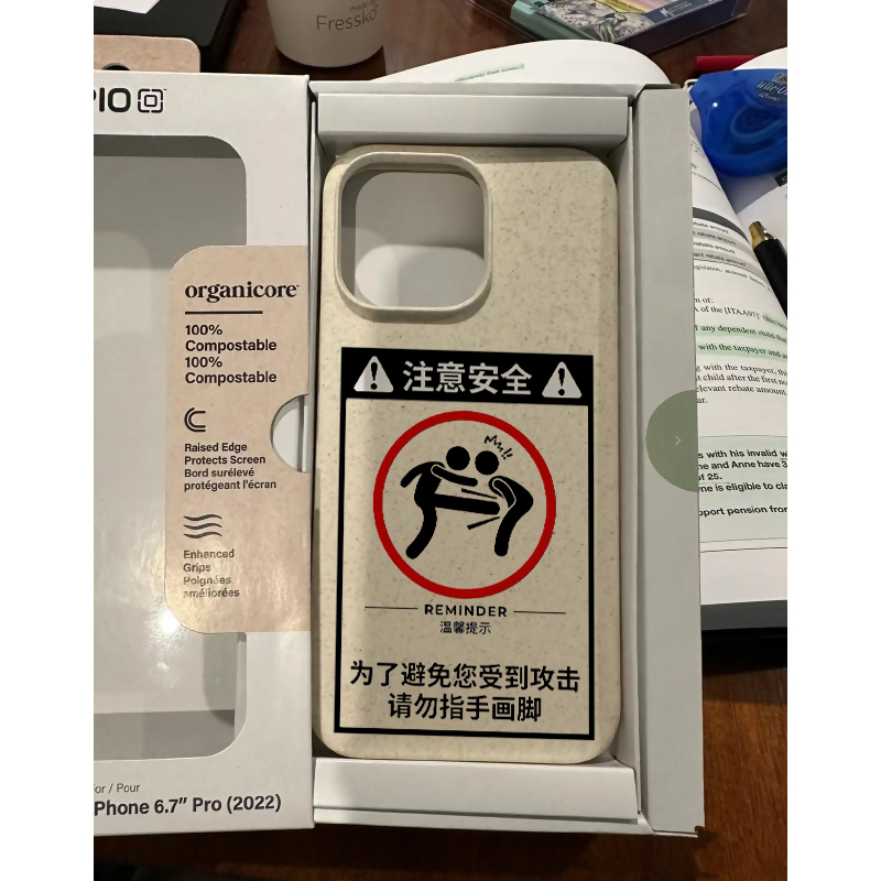 趣味创意亲肤磨砂手机壳防摔