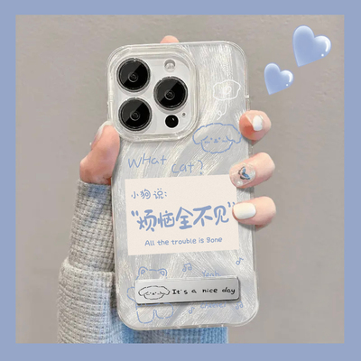 可爱创意金属立体支架羽纱手机壳