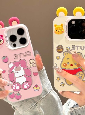 立体草莓熊适用苹果15手机壳iphone14plus女13promax男苹果12pro新款苹果11防摔苹果16/xr/xsmax苹果7/8plus