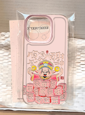 顺财神爷适用苹果16promax手机壳iphone15新款mate60透明14红米note13国潮k70小米华为pura70软壳vivoppo荣耀