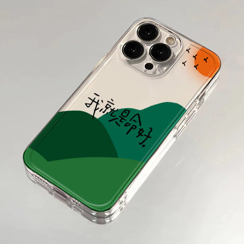 创意个性全包超薄手机壳硅胶文字