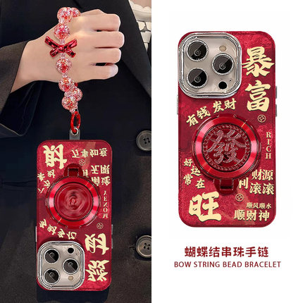 暴富發支架适用苹果15promax手机壳iphone16pro手链12华为mate60新款pura70vivo小米14红米note13荣耀oppok70