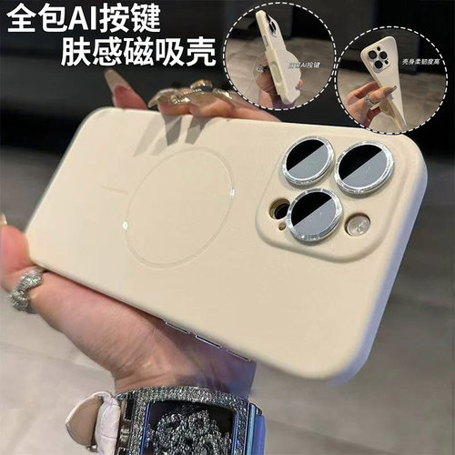 自带AI相机拍照按键手机壳