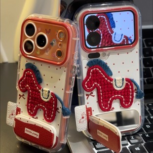 刺绣马支架适用苹果17PROMAX手机壳iPhone16新年款 15华为P70可爱NOVA14创意OPPO本命年S30荣耀400小米17红米
