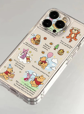 维尼合集适用苹果16promax手机壳iphone15新款mate60透明12红米note13防摔小米14华为pura70软壳vivoppo荣耀