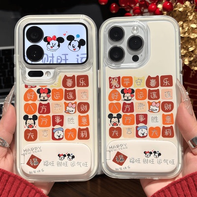 福旺卡通适用iPhone16pro手机壳13苹果15promax可爱12华为p70荣耀300撞色大孔vivooppo小米17proma红米note14