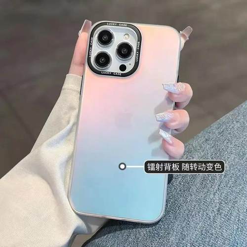 变色龙IMD炫彩镭射适用苹果17Promax高级感iPhone15pro手机壳16pro渐变13华为p70小米14荣耀vivo新款oppo潮流