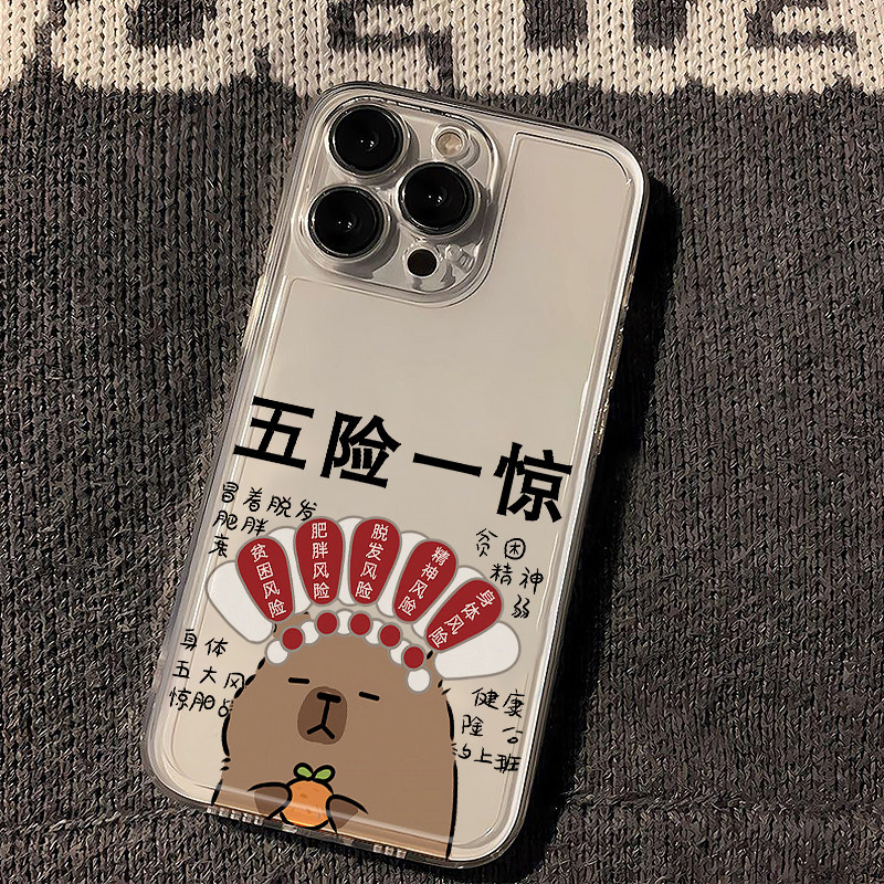 趣味插画全包透明手机壳防摔
