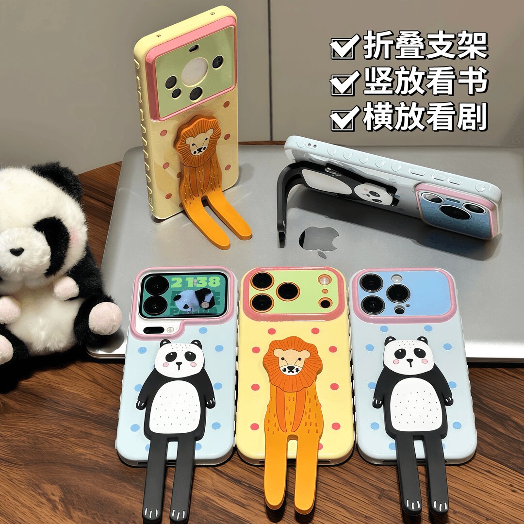 小狮子熊猫适用苹果17promax手机壳16华为mate80荣耀500VIVOx300支架OPPOreno15小米17pro红米k90爱心视窗13