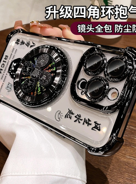 高级感风生水起适用苹果16promax手机壳iPhone14pro新款13创意12可旋转支架11保护套15promax全包防摔15plus