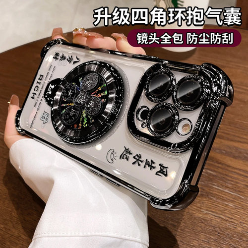 高级感可旋转陀螺支架手机壳防摔