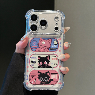 网红猫咪适用iPhone17promax手机壳15苹果16pro可爱13 小米17pro荣耀vivo四角防摔壳oppo红米14 12华为p70新款
