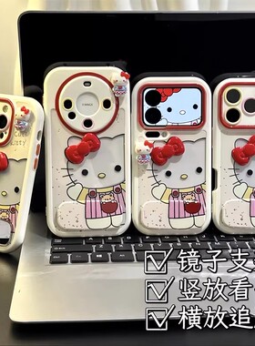 立体猫咪适用iPhone16promax手机壳14苹果13奶油15华为mate70卡通vivox200小米17pr支架oppo红米k80荣耀300潮