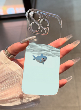 小鲨鱼无边框适用苹果15promax手机壳iphone16/12透明mate60红米note13防摔小米14华为pura70荣耀vivoppo硬壳