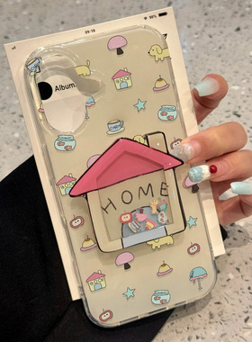 屋子摇摇乐支架适用苹果16promax手机壳iphone15新款mate60红米note13小米14华为pura70软壳vivoppo荣耀k70女